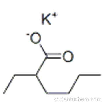 칼륨 2- 에틸 헥사 노 에이트 CAS 3164-85-0